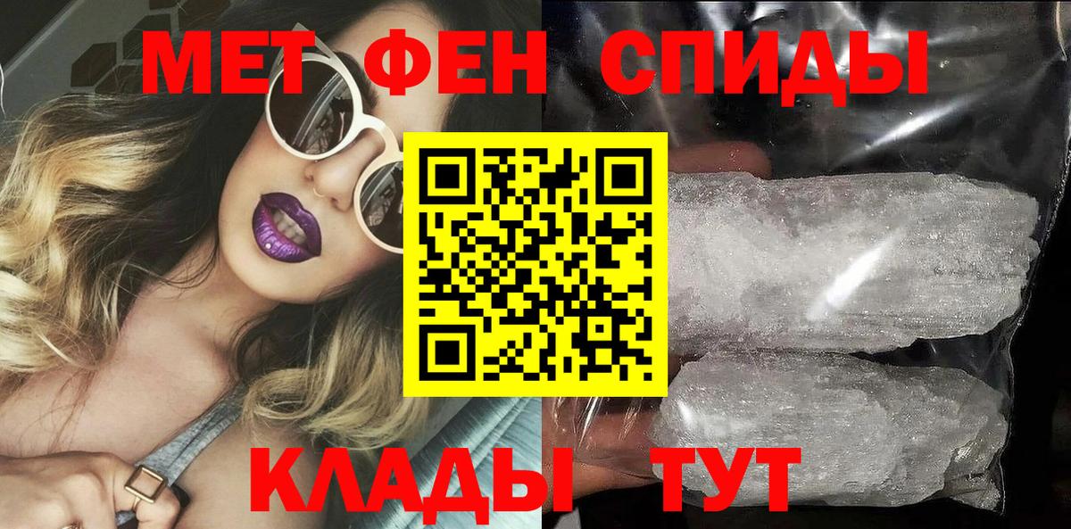Саров  Amphetamine Розовый  АМФ  Вход с VPN 