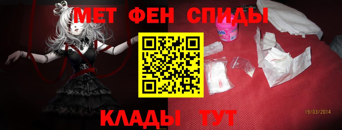 Амфетамин Premium Саров