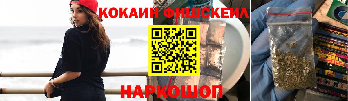 Cocaine Columbia  КОКАИН 97%  Саров  Кокаин  Вход с VPN 