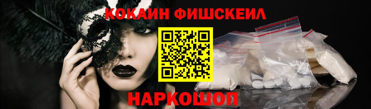 Cocaine Columbia Саров