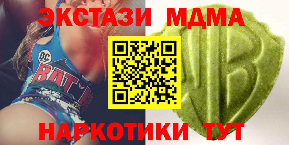 darknet официальный сайт  Ecstasy  Саров  ЭКСТАЗИ Punisher  Вход с VPN  Экстази ешки 