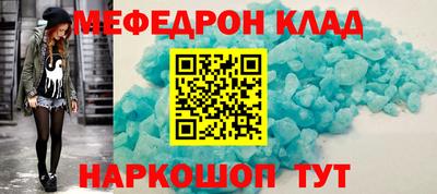 таблы Первоуральск
