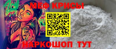 меф VHQ Партизанск