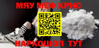 меф VHQ Партизанск