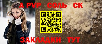 таблы Первоуральск