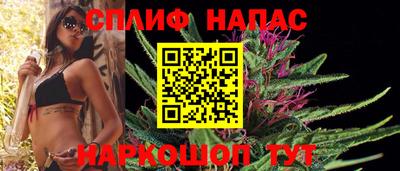 таблы Первоуральск
