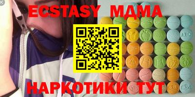 меф VHQ Партизанск