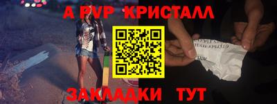 меф VHQ Партизанск