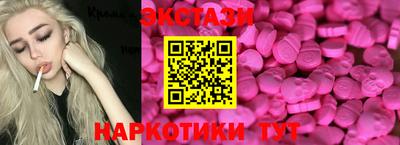 таблы Первоуральск