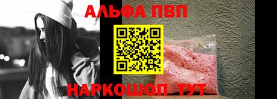 меф VHQ Партизанск