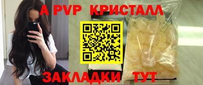 таблы Первоуральск
