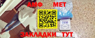 меф VHQ Партизанск