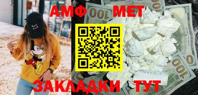 меф VHQ Партизанск