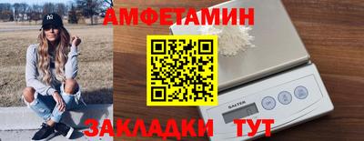 таблы Первоуральск