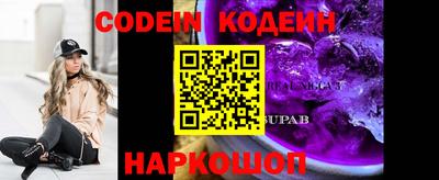меф VHQ Партизанск