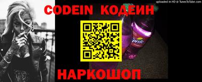 меф VHQ Партизанск