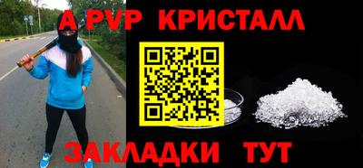таблы Первоуральск