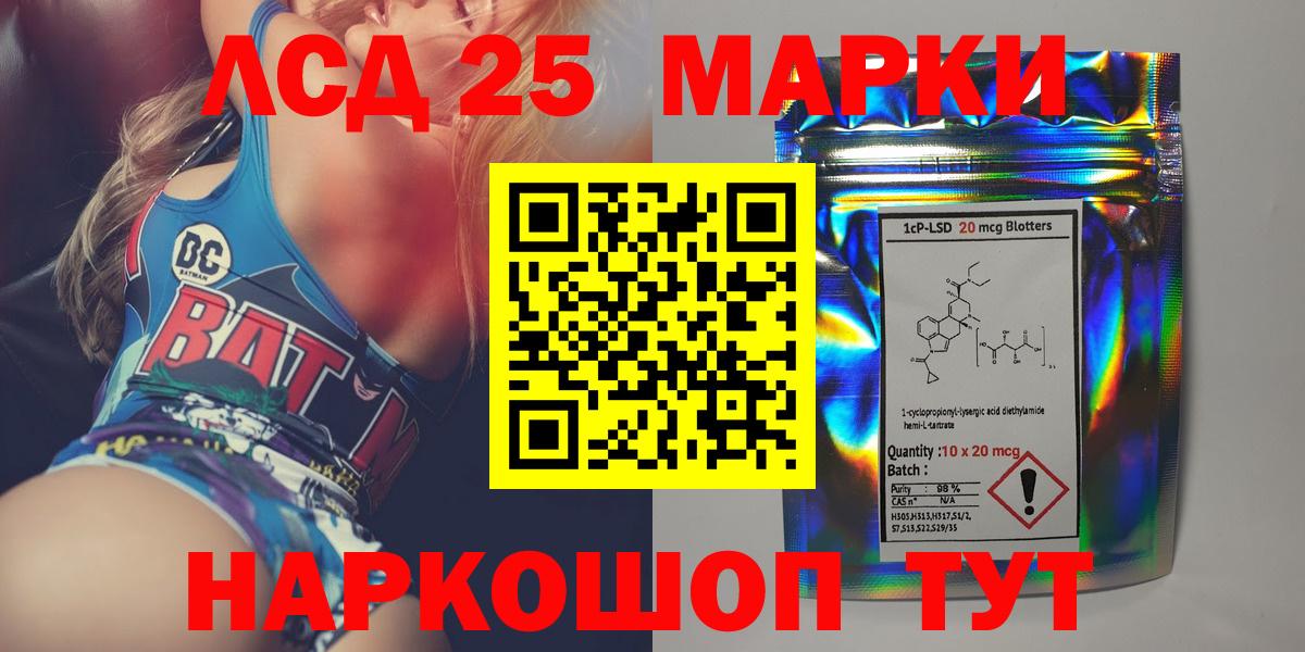 Саров  ЛСД экстази ecstasy  LSD-25 экстази ecstasy  Вход с VPN 