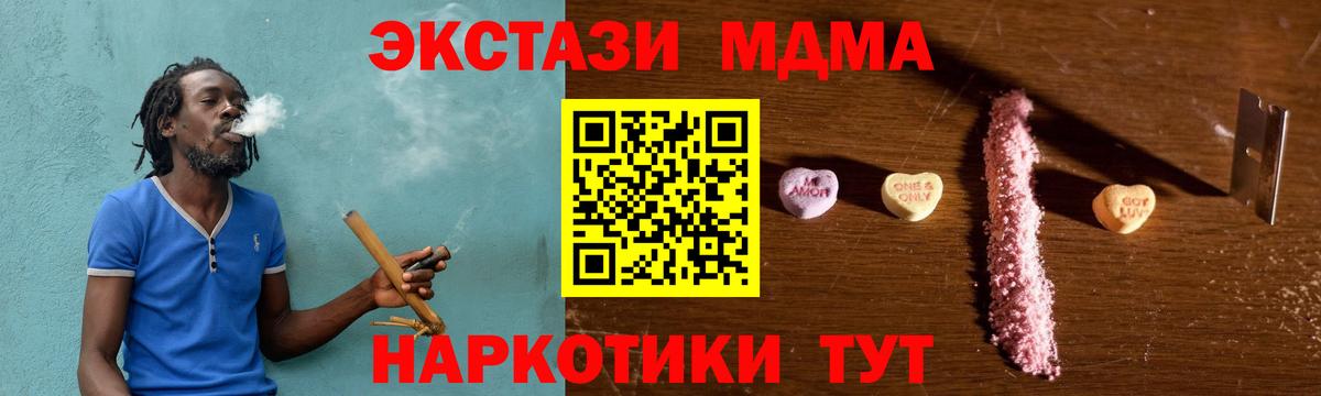 MDMA Molly Саров