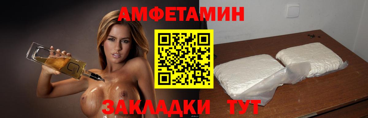 Метамфетамин витя Саров