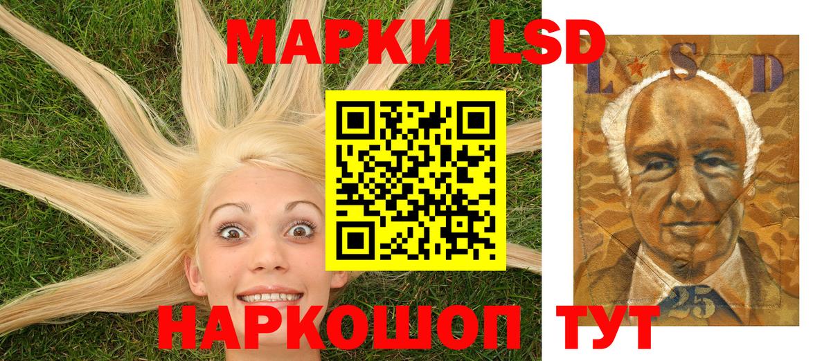 Марки NBOMe 1,5мг Саров