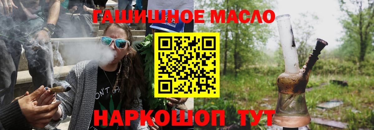 ТГК вейп  Вход с VPN  Саров 